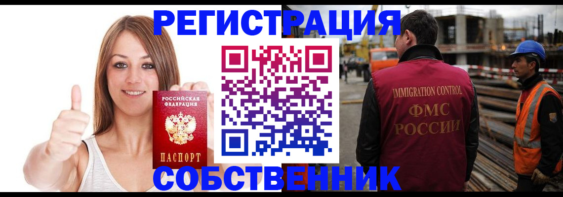 пропишу в квартире в Балахне